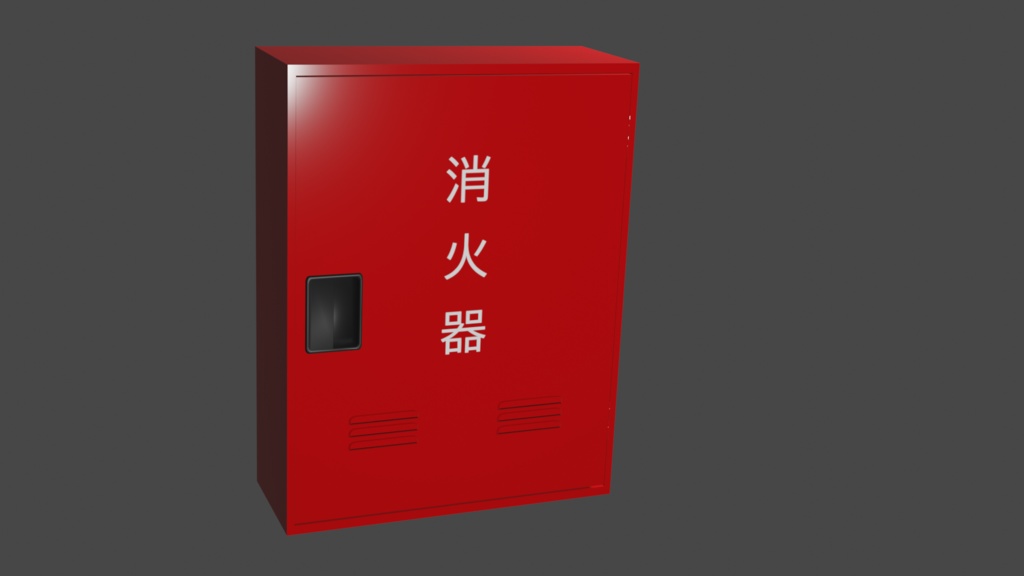 消火器格納箱1本タイプ 2本タイプセット