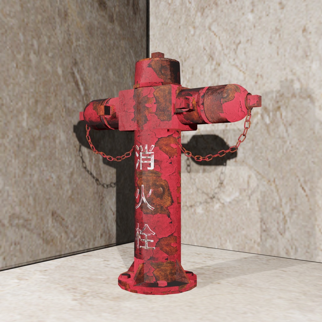 レトロ屋外消火栓 通常版+劣化版2種セット