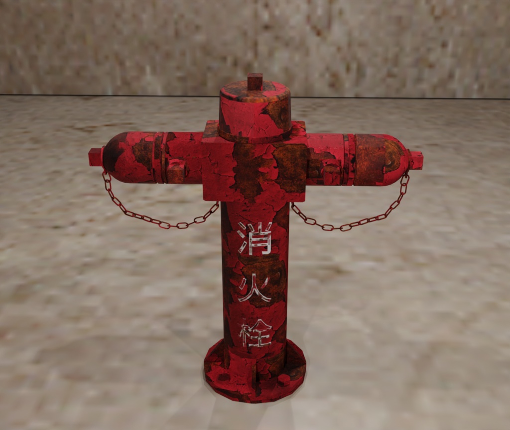 レトロ屋外消火栓 通常版+劣化版2種セット