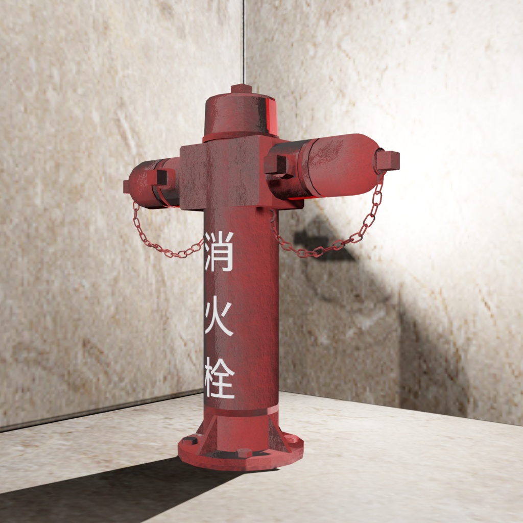 レトロ屋外消火栓 通常版+劣化版2種セット