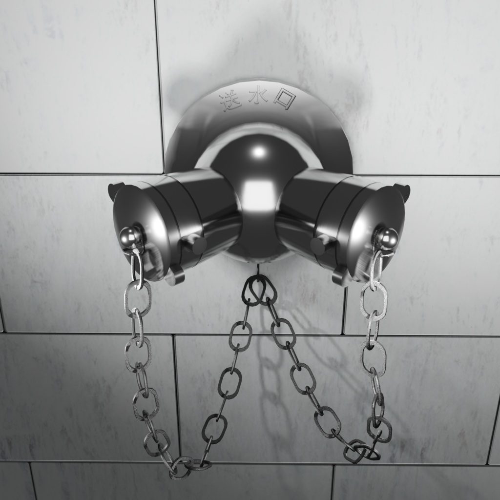 屋外用壁付二股送水口