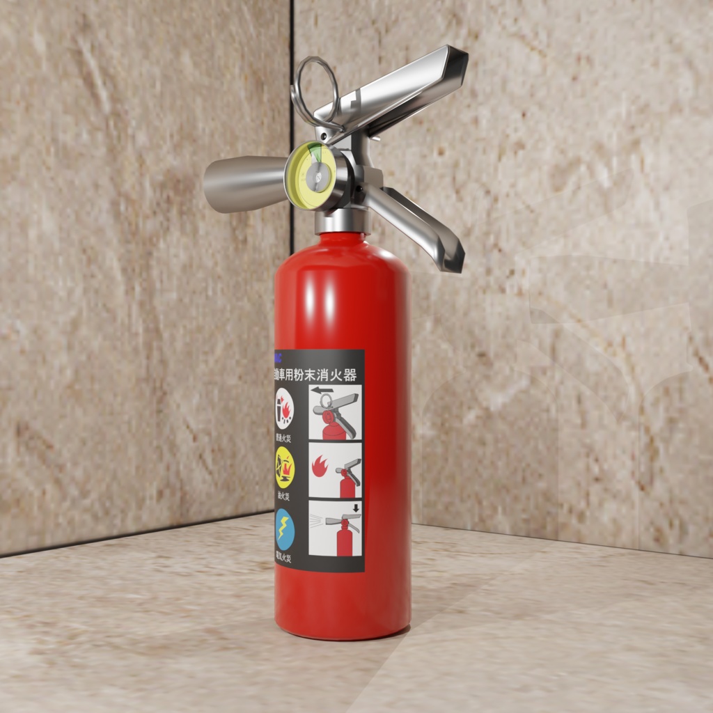 自動車用消火器 ハンディタイプJP