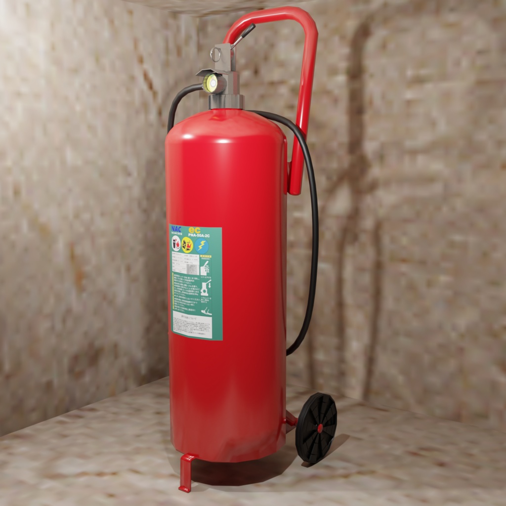 ABC粉末消火器50型