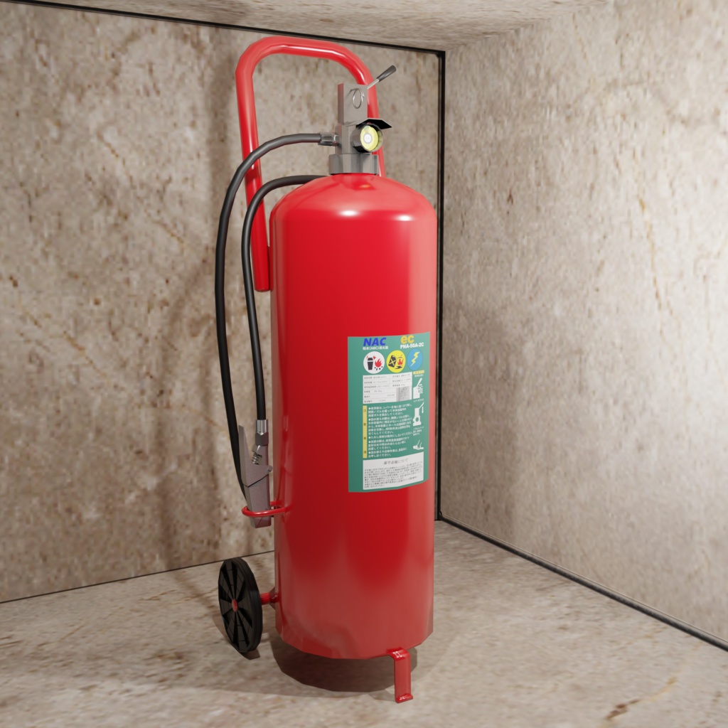 ABC粉末消火器50型