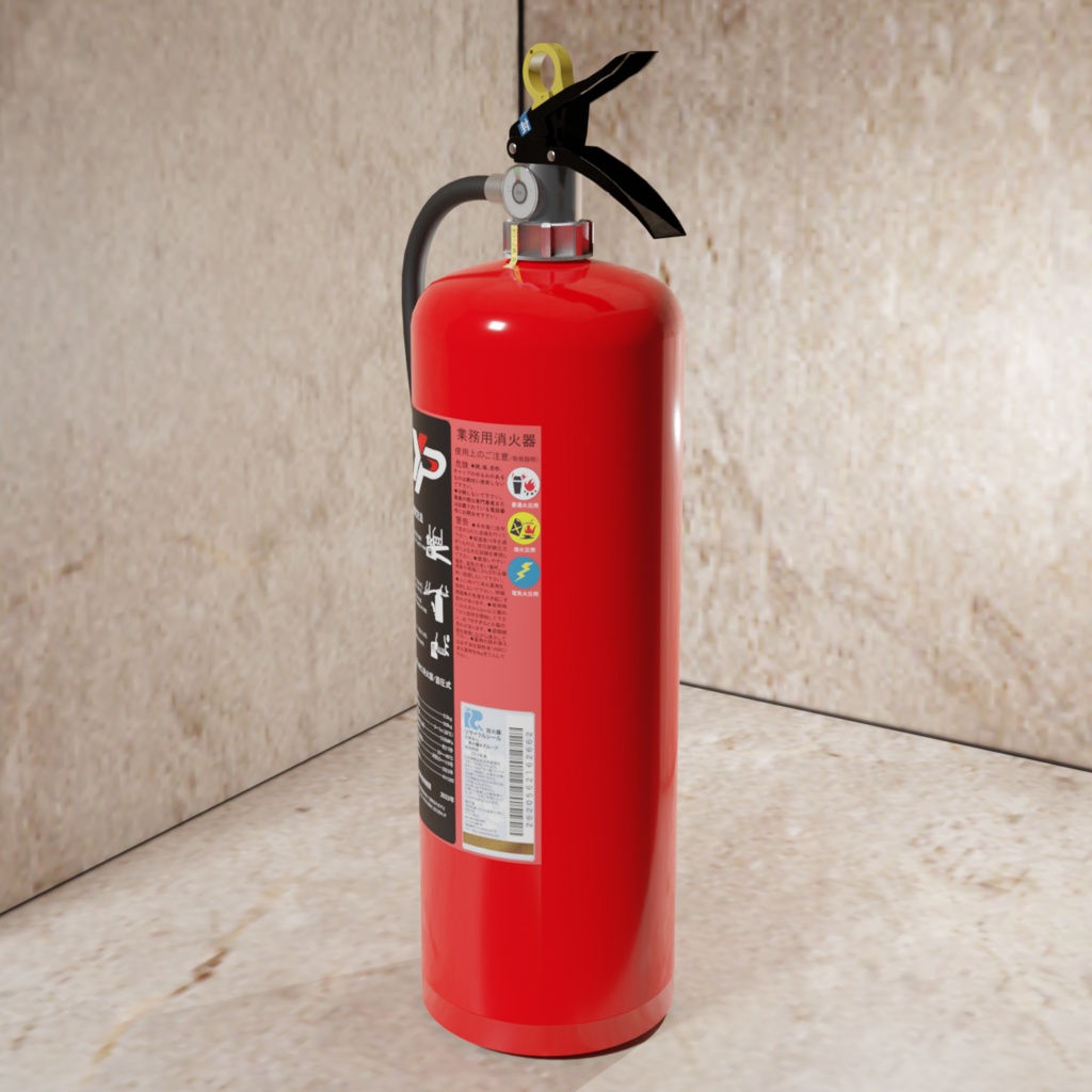 3D 蓄圧式消火器20型 B