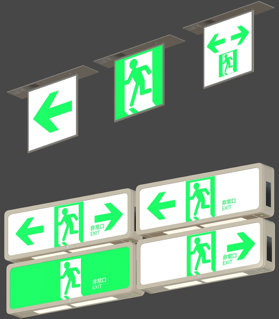 誘導灯　埋め込み型３種+蛍光灯４種