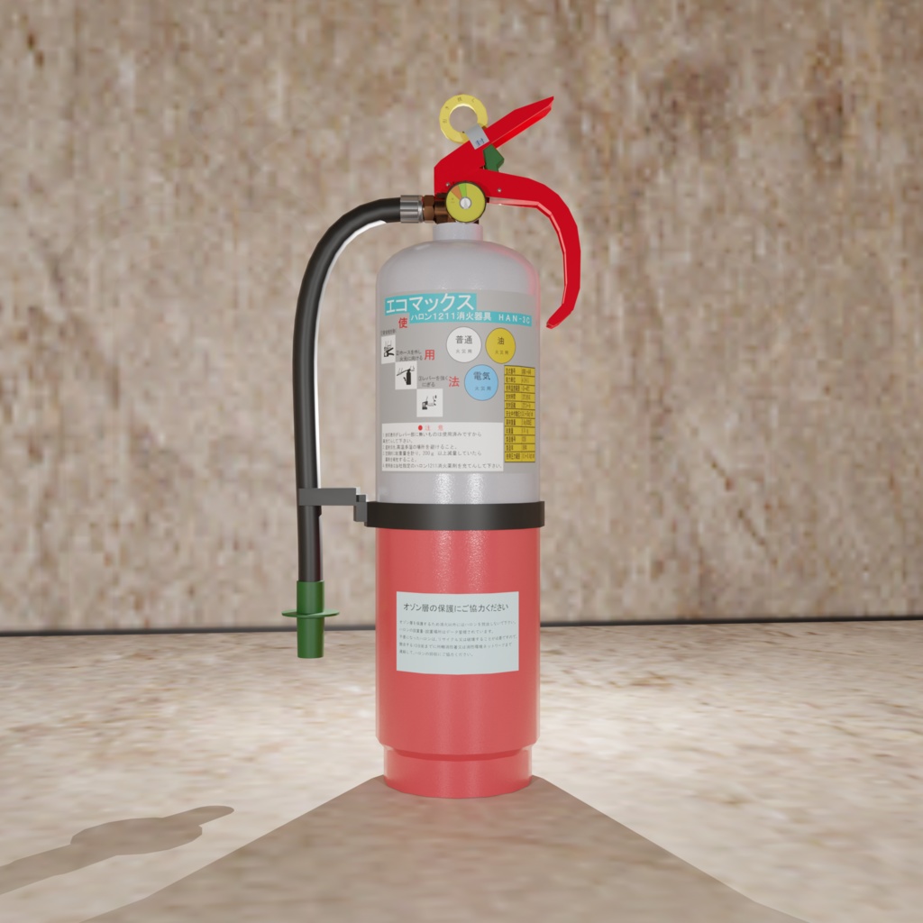 ハロン消火器セット(1211、1301、2402自動車用)