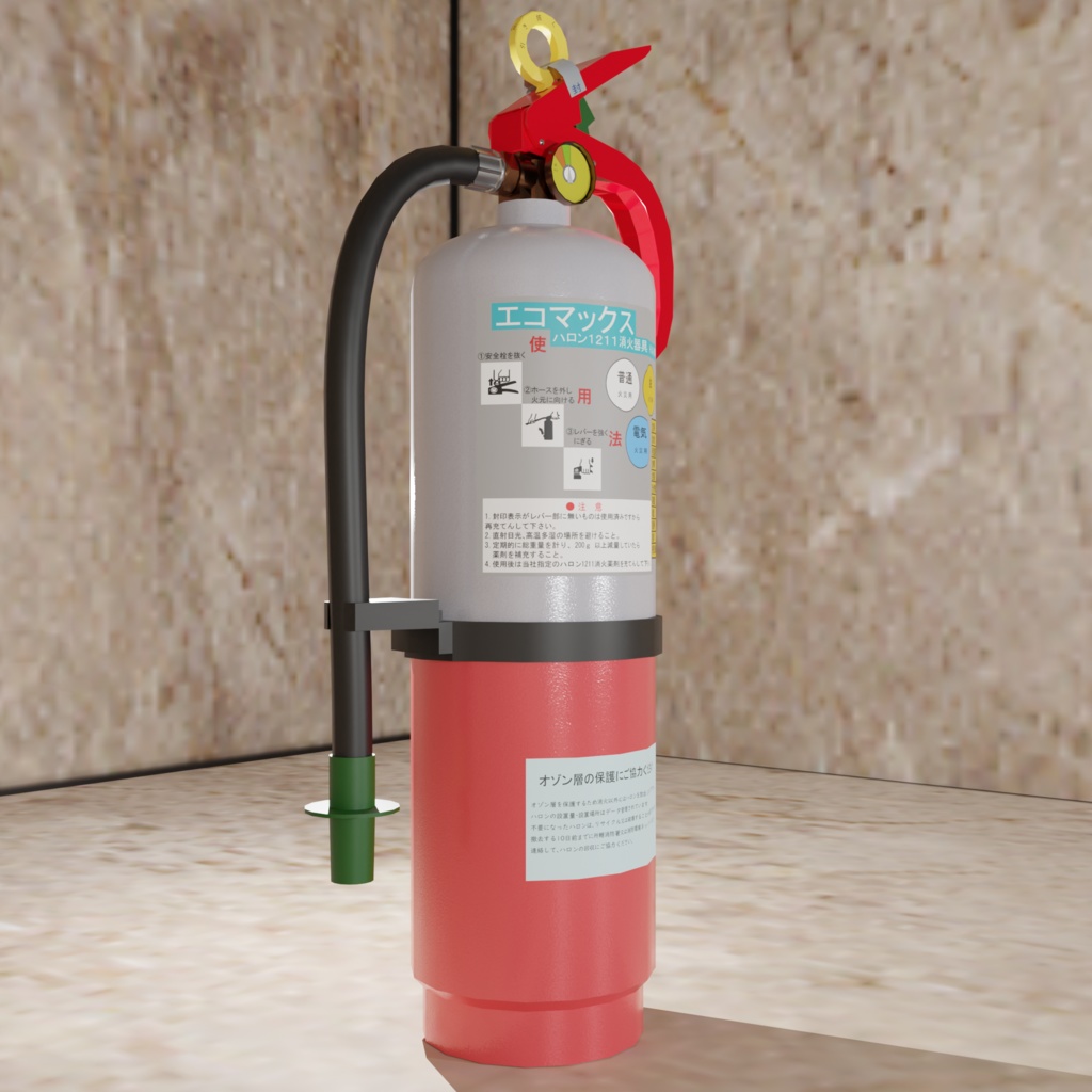ハロン消火器セット(1211、1301、2402自動車用)