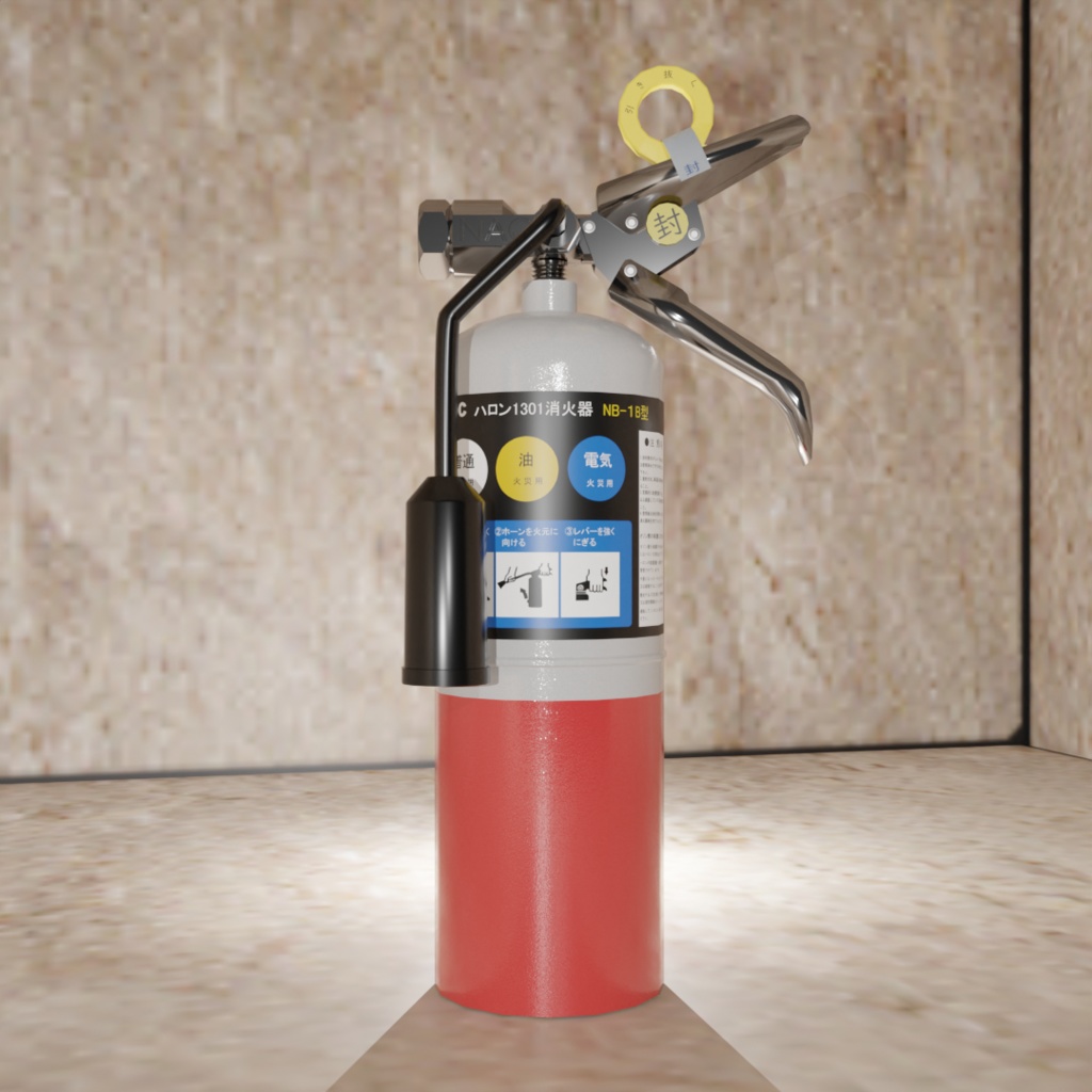 ハロン消火器セット(1211、1301、2402自動車用)