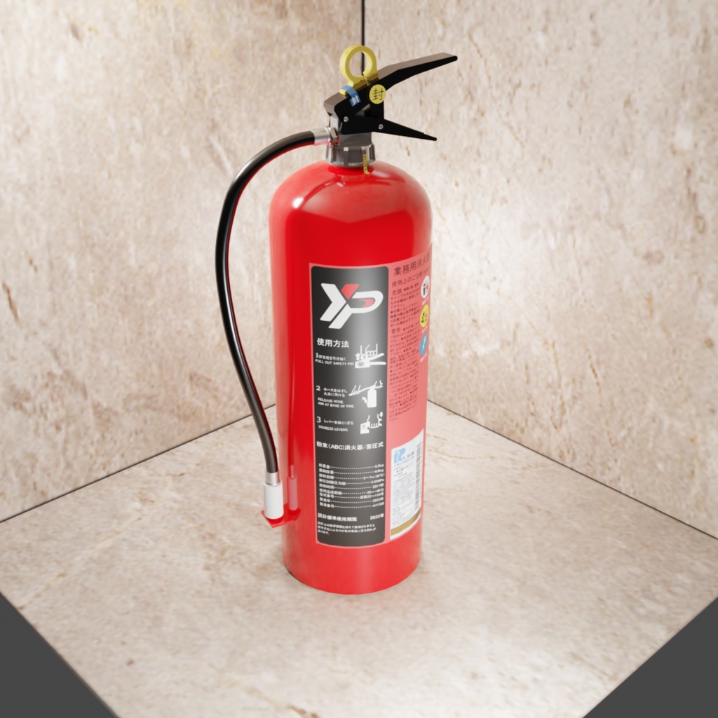 蓄圧式粉末消火器・二酸化炭素消火器セット