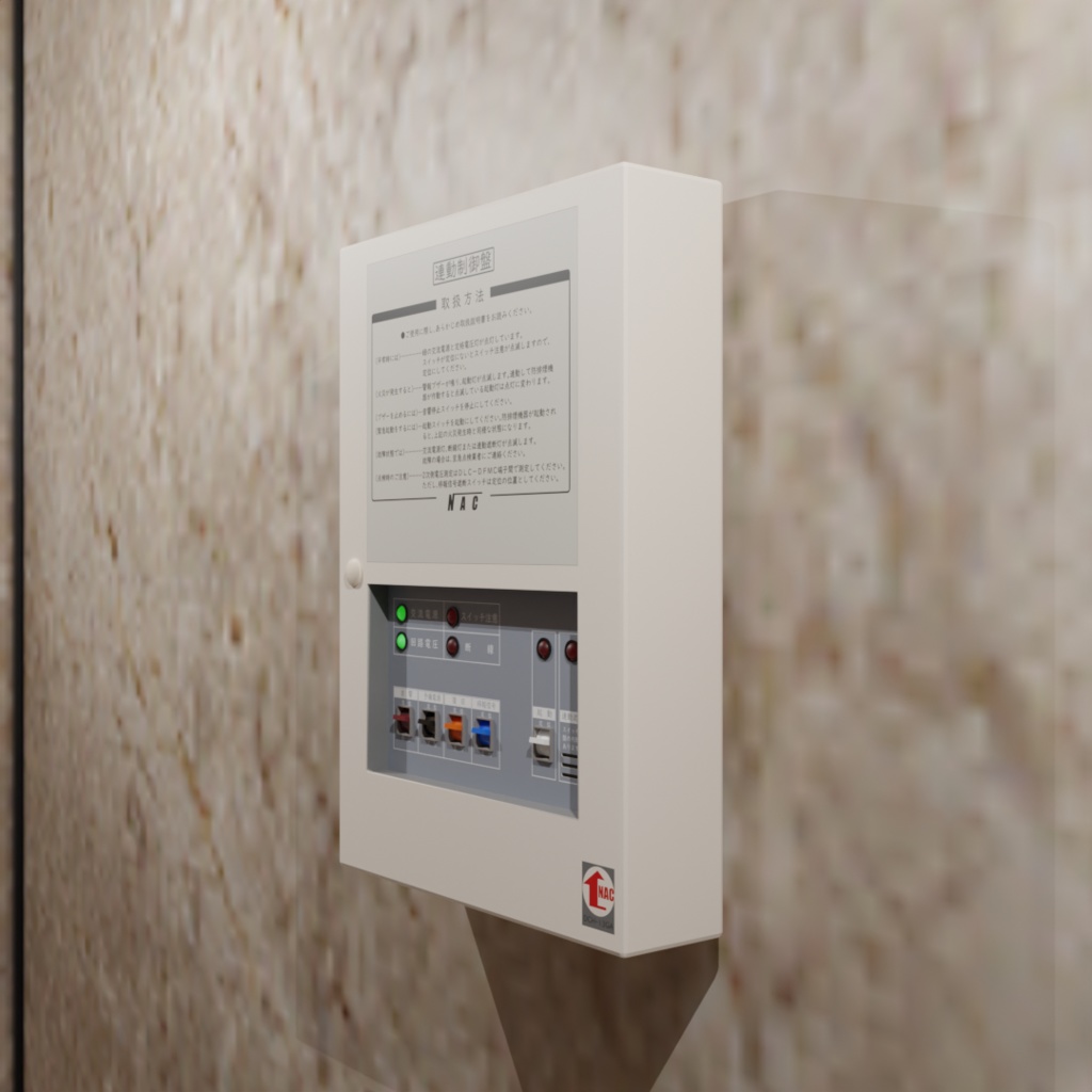 連動制御盤Aタイプ