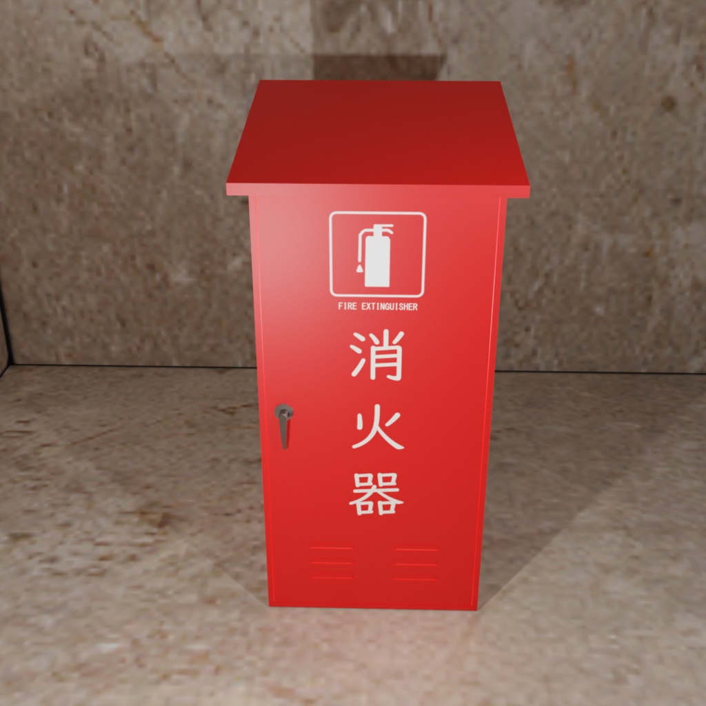 50型消火器&格納箱セット