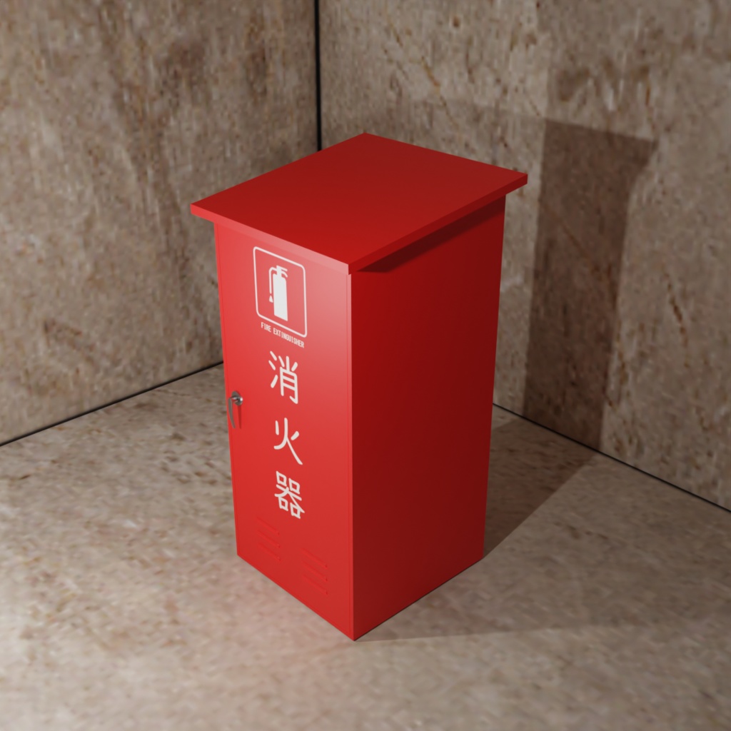 50型消火器&格納箱セット