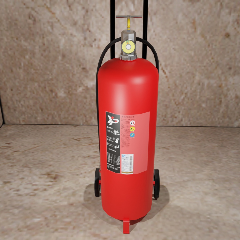 50型消火器&格納箱セット