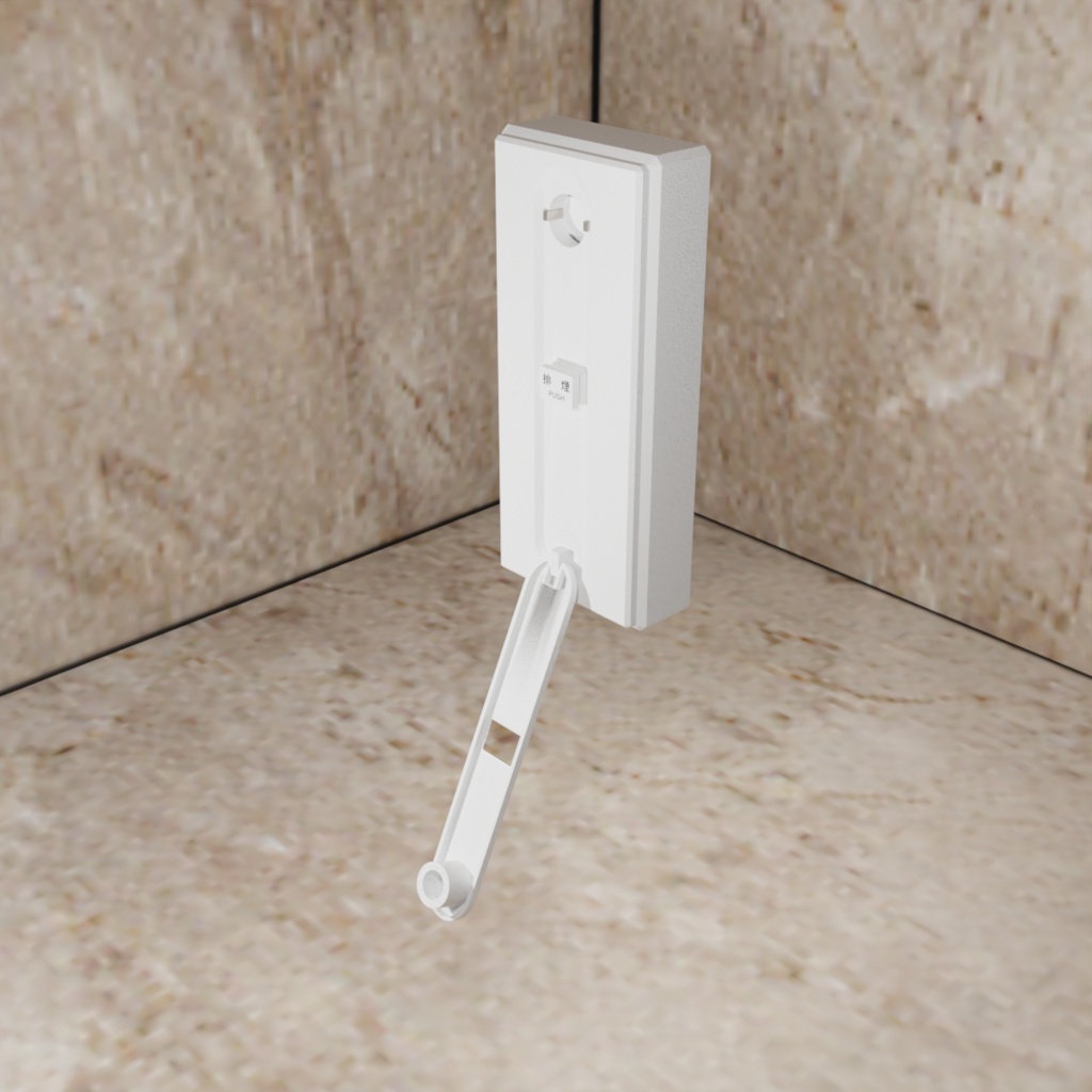 排煙ハンドルセット blender/FBX