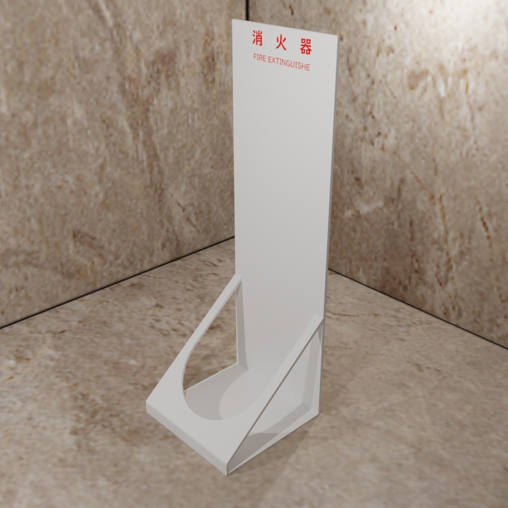 消火器スタンドセット(20型蓄圧式粉末消火器付き)