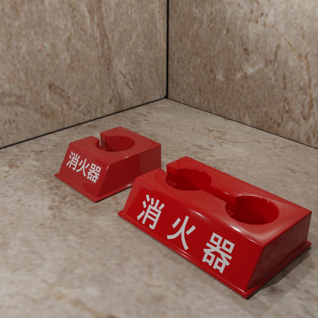 消火器スタンドセット(20型蓄圧式粉末消火器付き)