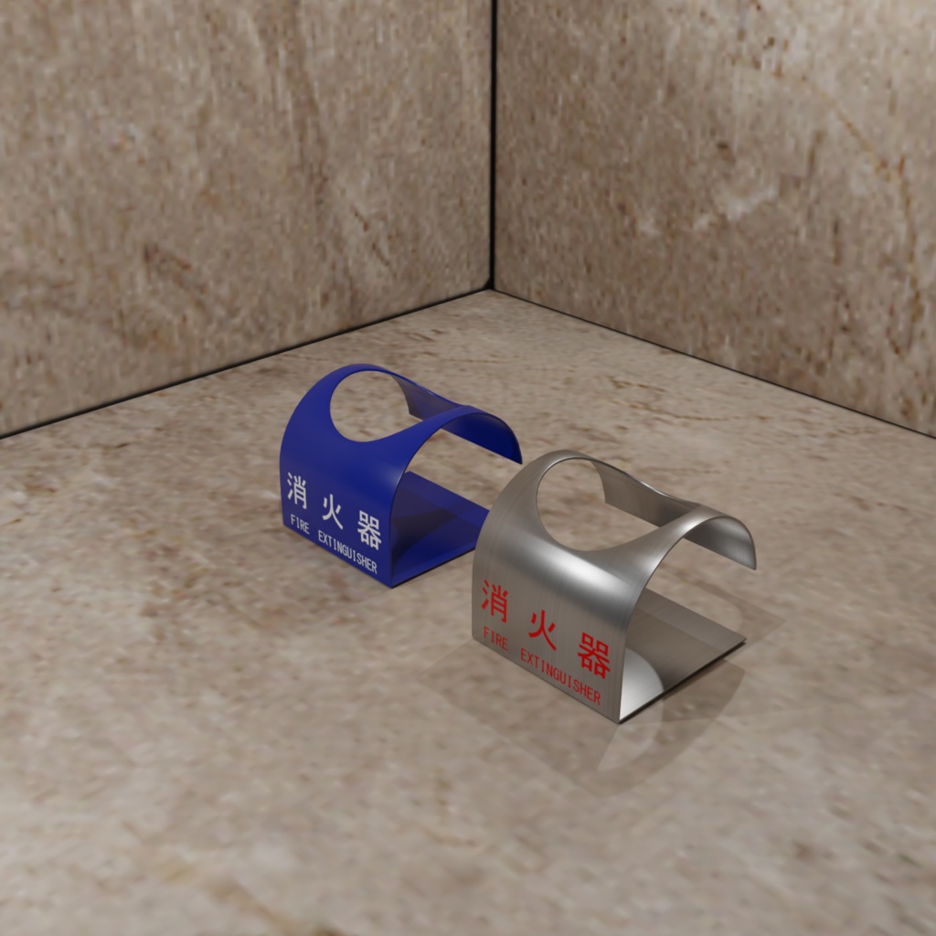 消火器スタンドセット(20型蓄圧式粉末消火器付き)