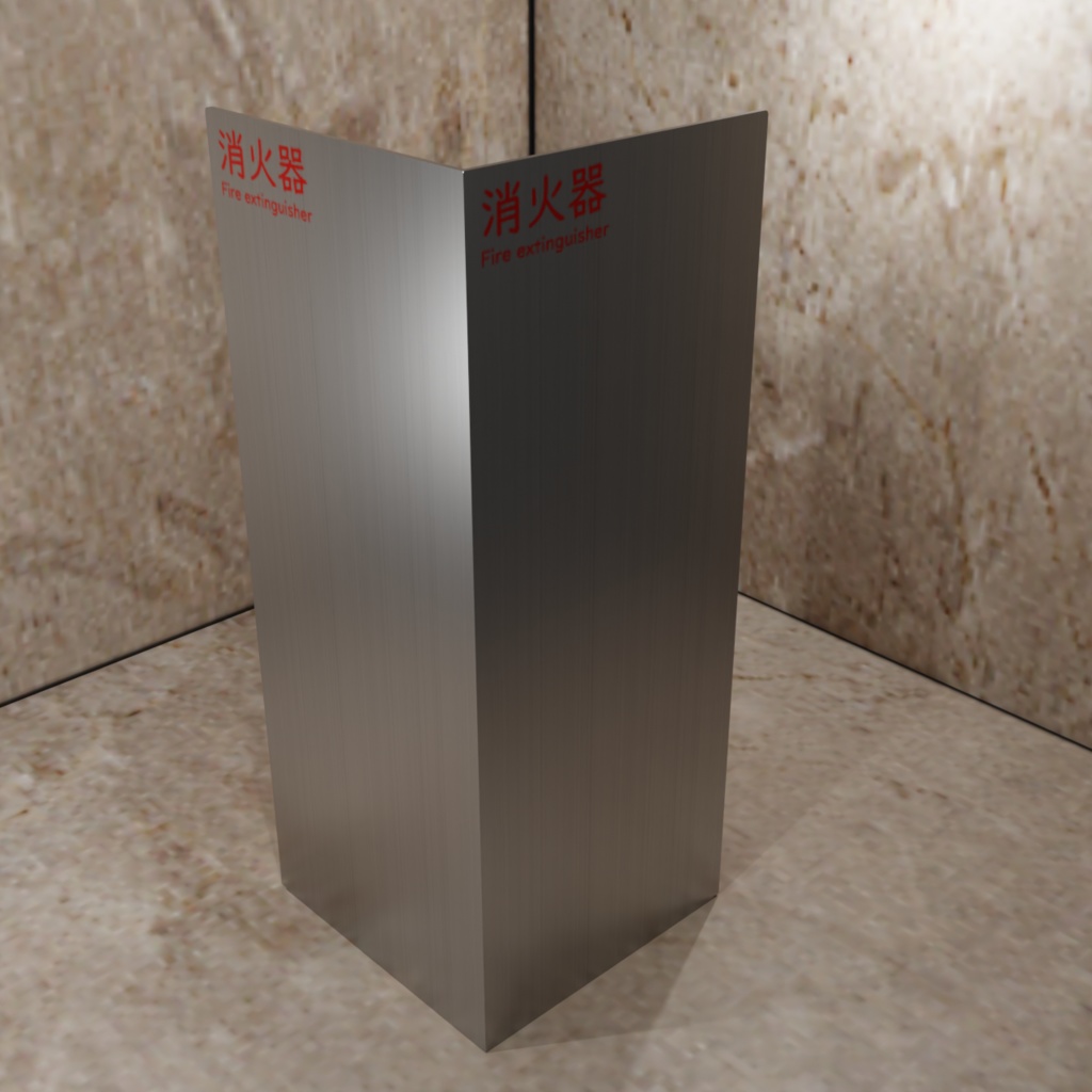 消火器スタンドセット(20型蓄圧式粉末消火器付き)