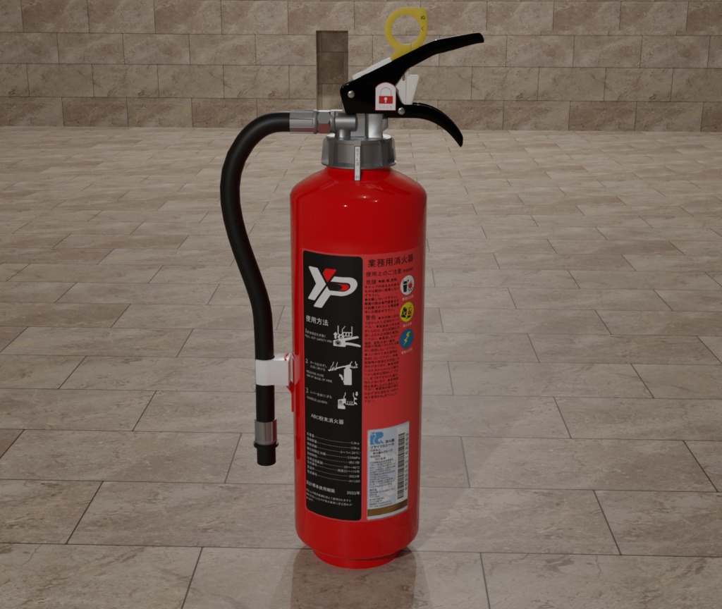 標識付き消火器スタンドセット(10型加圧式粉末消火器付き)