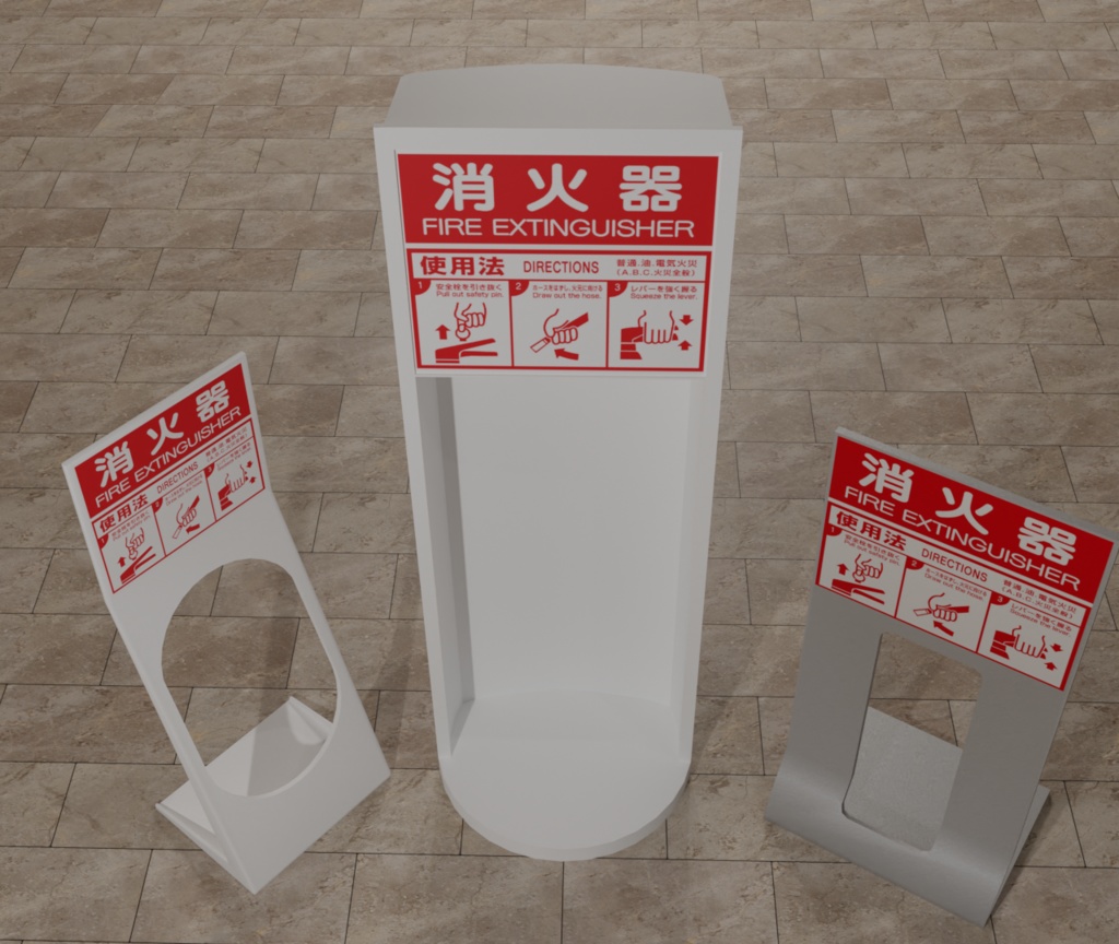 標識付き消火器スタンドセット(10型加圧式粉末消火器付き)