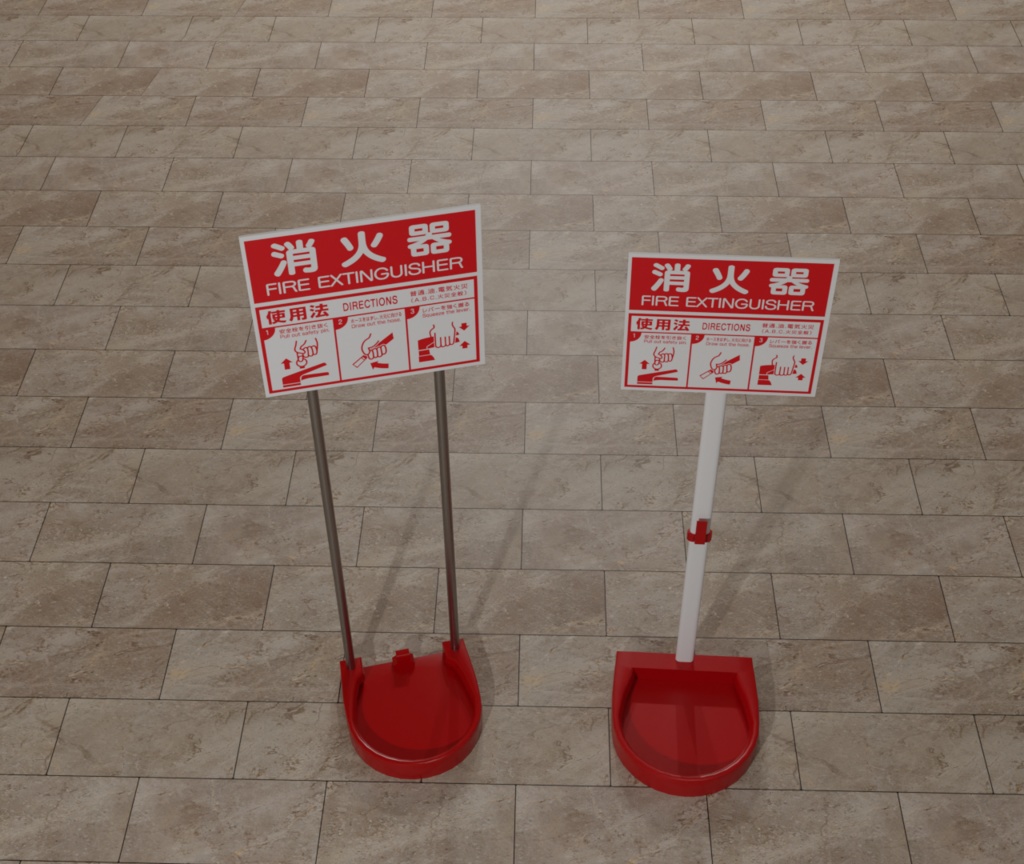 標識付き消火器スタンドセット(10型加圧式粉末消火器付き)