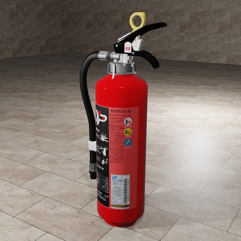 加圧式粉末消火器10型A(unity FBX blender)