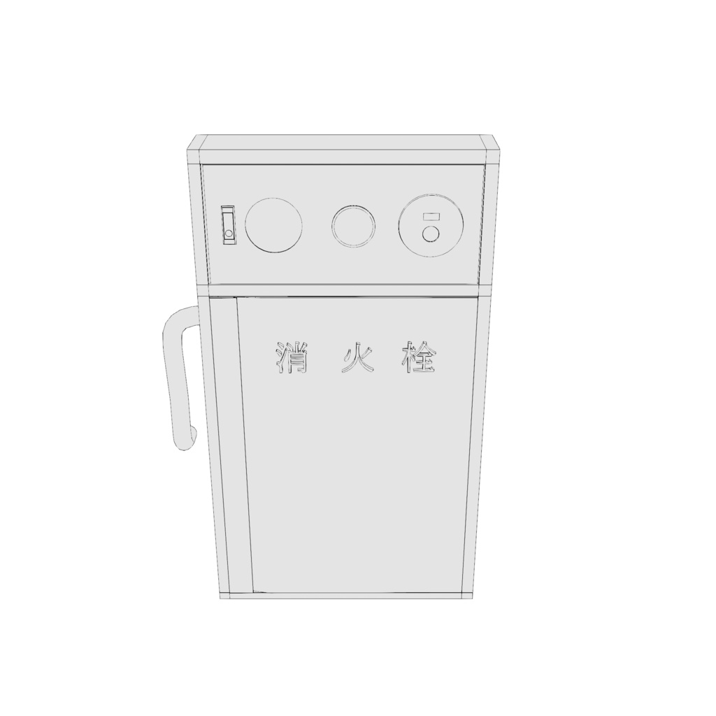 消防設備3Dモデル 白黒ラインアート11点セット(blenderファイル)