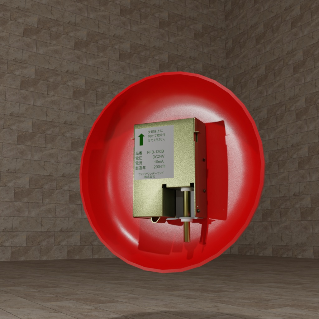 非常警報装置セット(Unity package/FBX)