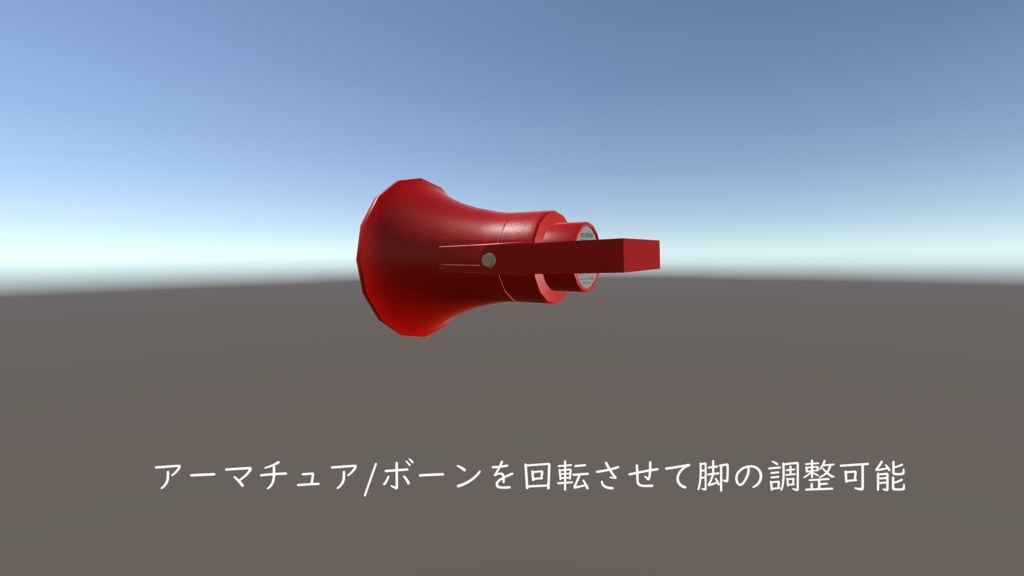 非常警報装置セット(Unity package/FBX)