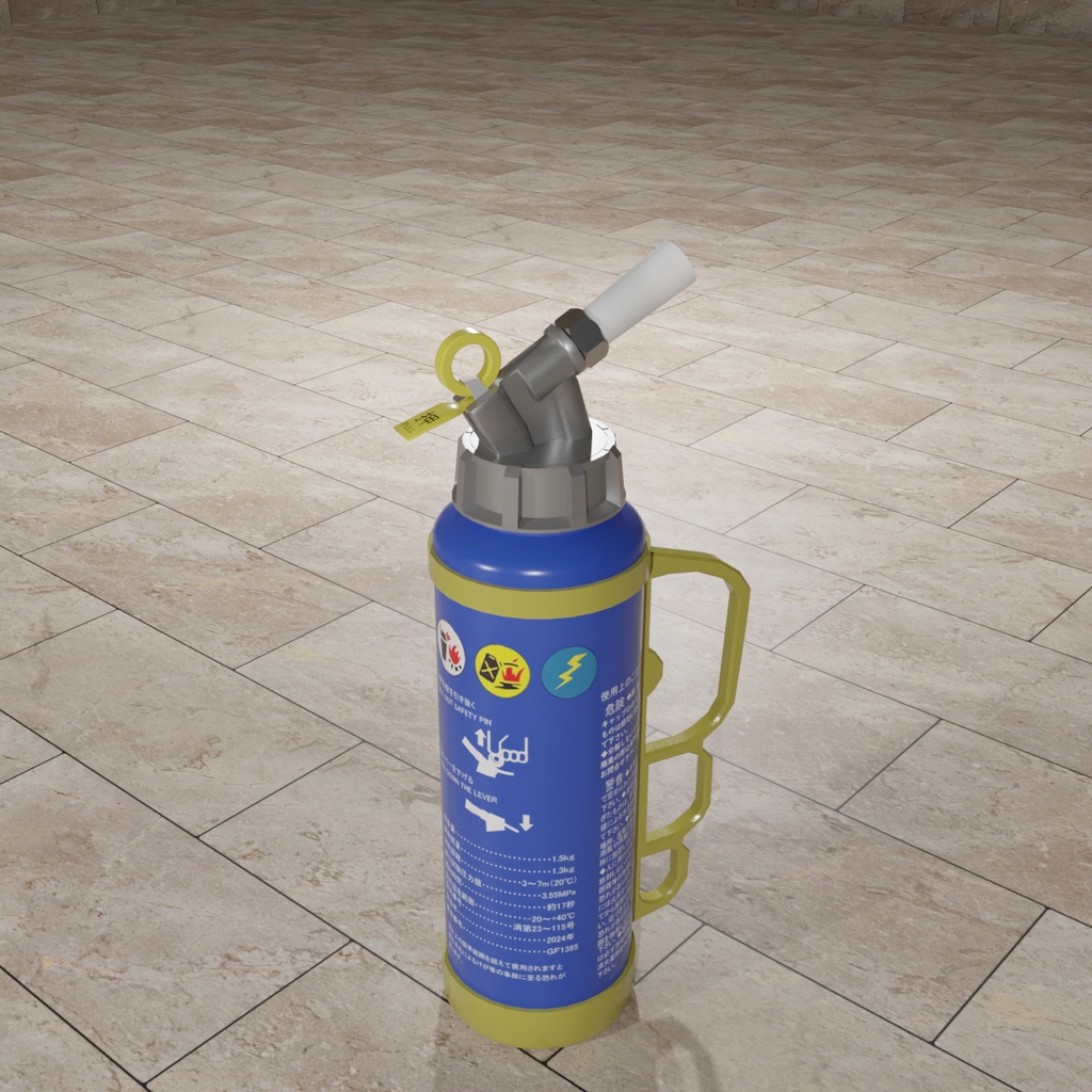 グリップ型ハンディ消火器(FBX/Unity package)