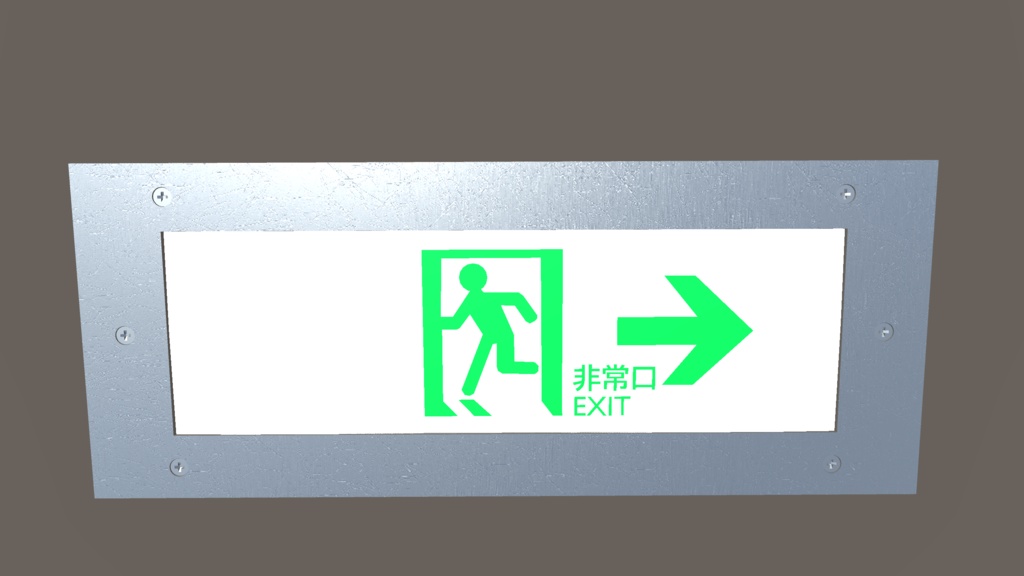 埋め込み型通路誘導灯セット(FBX/unity package)