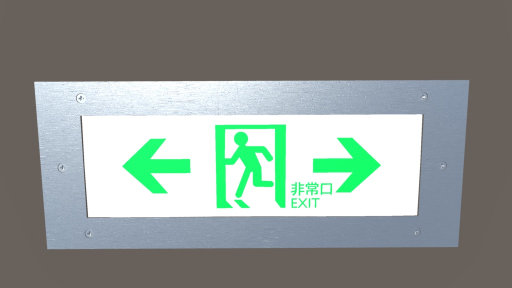 埋め込み型通路誘導灯セット(FBX/unity package)