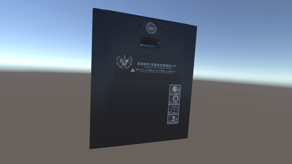 エレベーター緊急物資外観のみ2種セット品(FBX/Unity package)