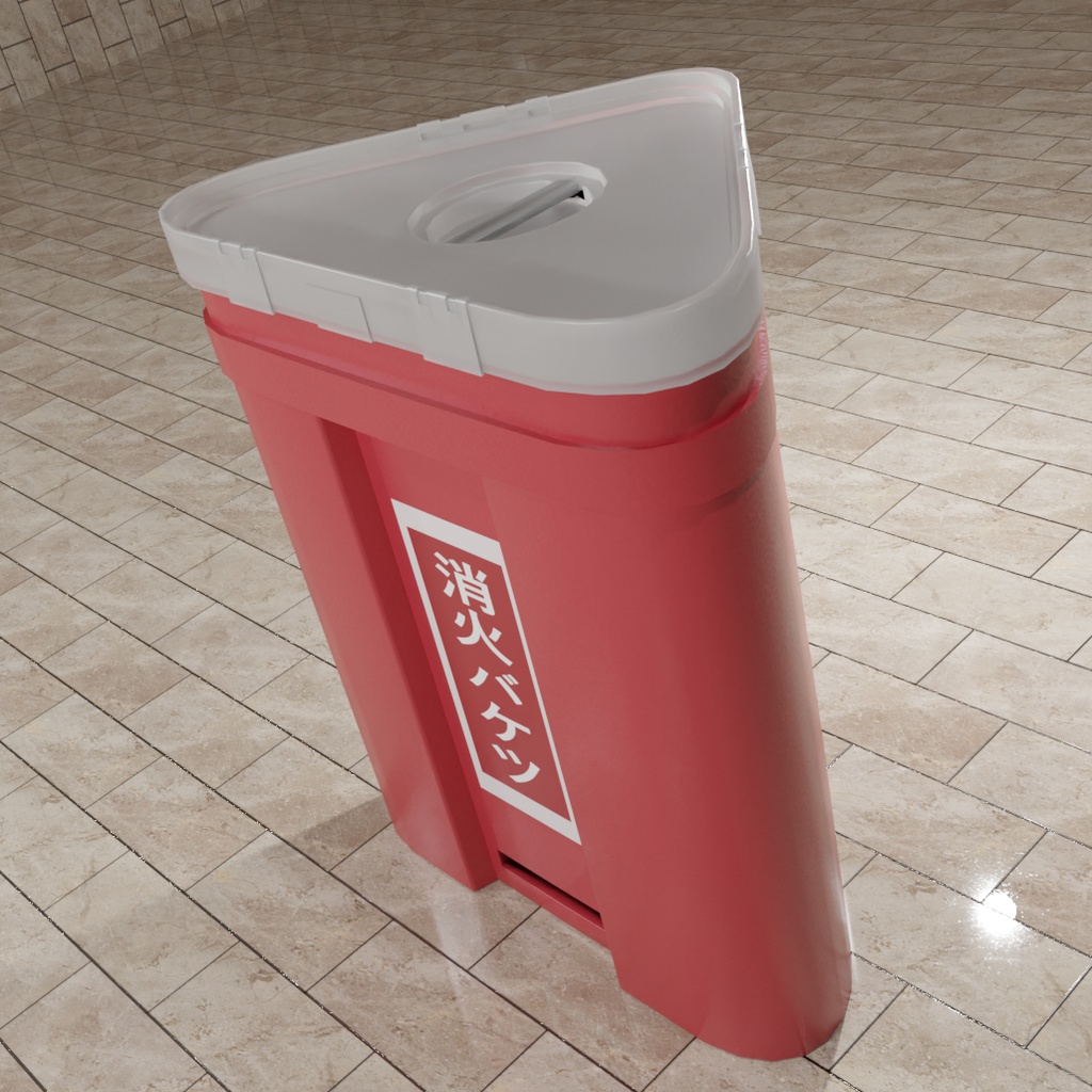 3D消火バケツ三角型(FBX)