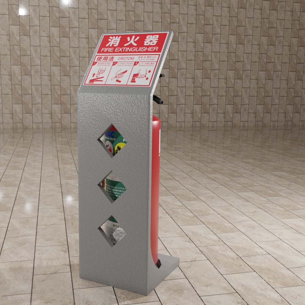 標識付き消火器スタンドセット 消火器付き(FBX)