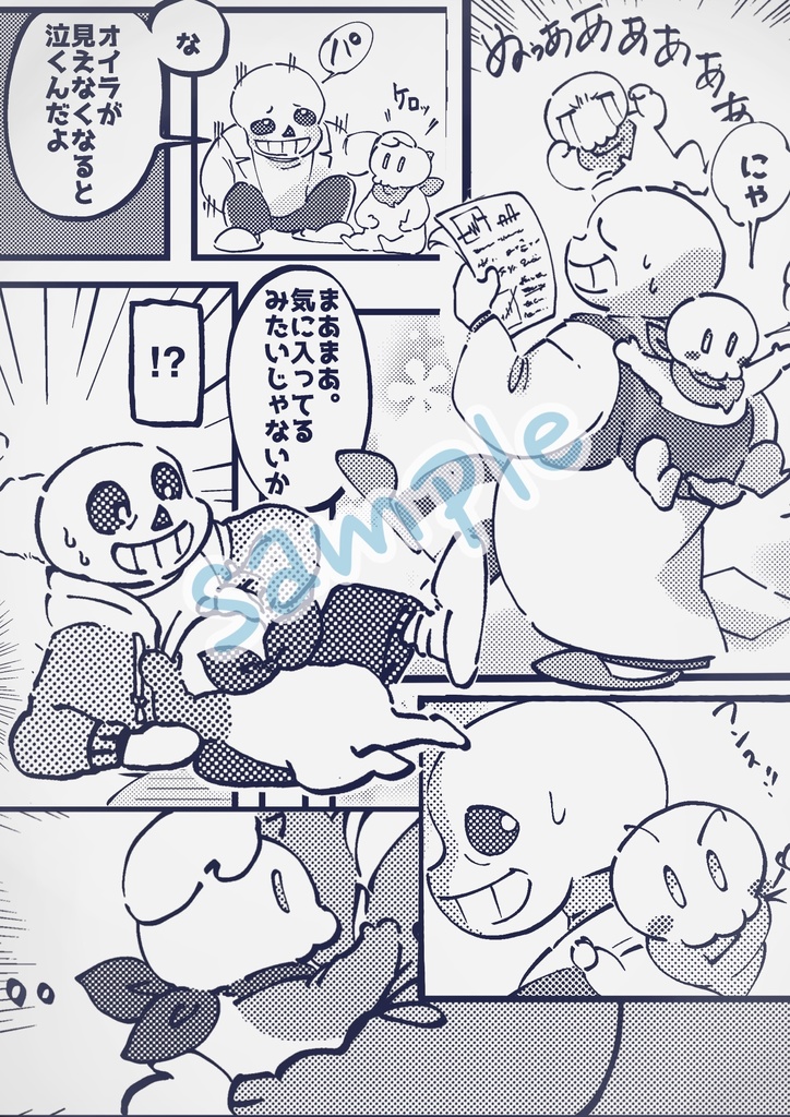 ボーン トゥービー ウィズ・ヤー