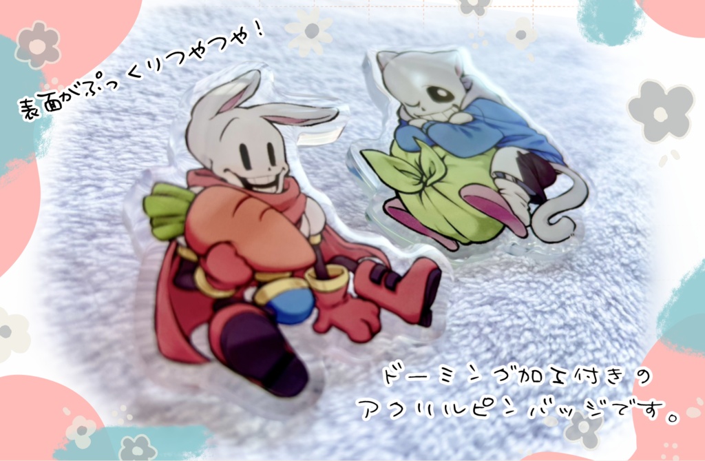 けもみみボーン アクリルピンバッジ