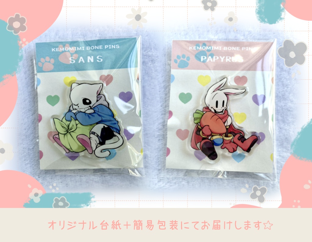 けもみみボーン アクリルピンバッジ