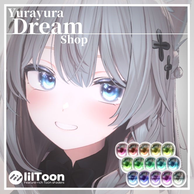 【しなの/shinano】アイテクスチャ