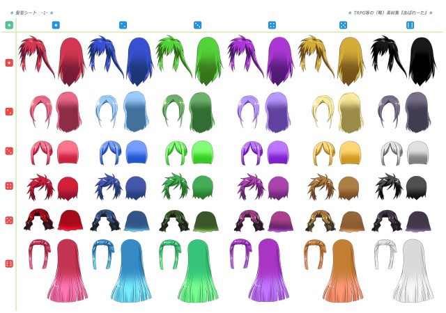 素材集『あばれーた 1』高解像度版