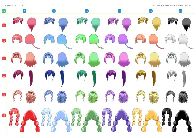 素材集『あばれーた 1』高解像度版