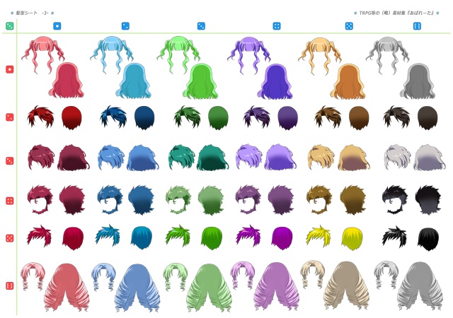 素材集『あばれーた 1』高解像度版