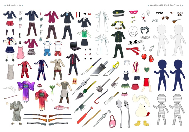 素材集『あばれーた 1』高解像度版