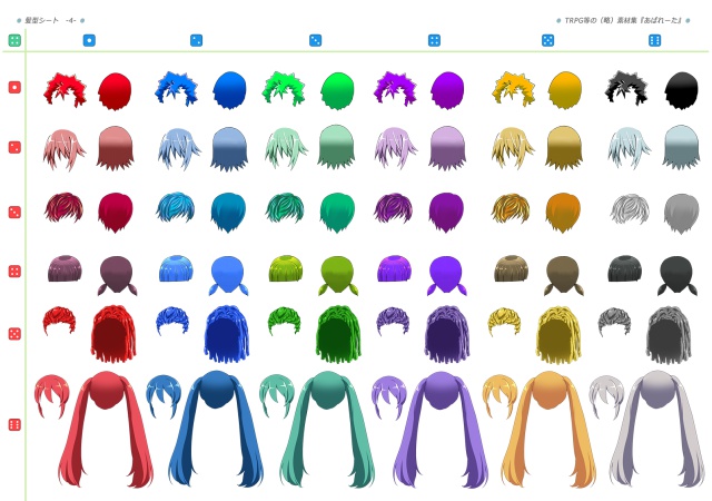 素材集『あばれーた 1』高解像度版