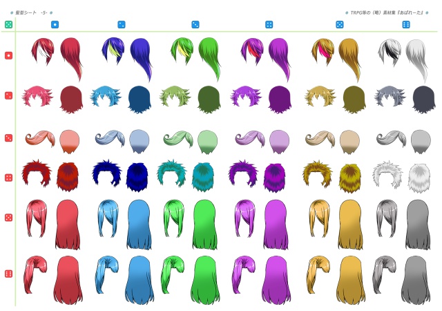 素材集『あばれーた 1』高解像度版