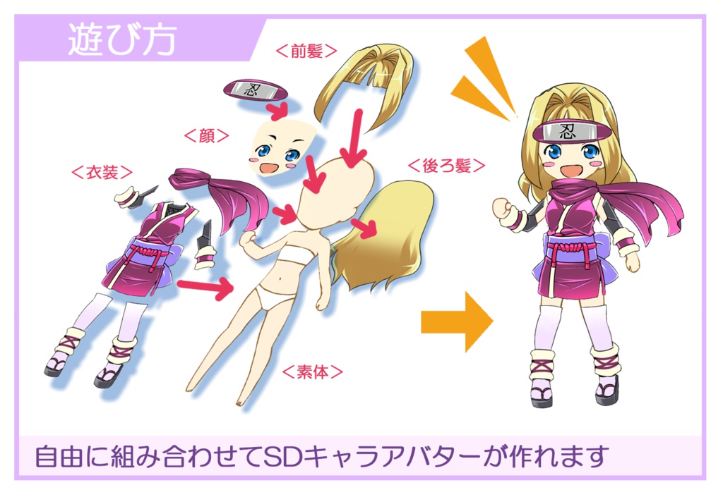 素材集『あばれーた 1』高解像度版