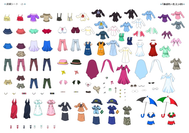 【試用版】素材集『あばれーた』1&2 低解像度版