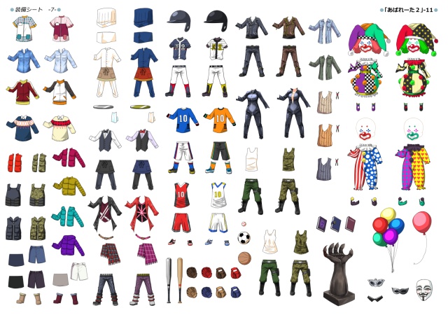 【試用版】素材集『あばれーた』1&2 低解像度版