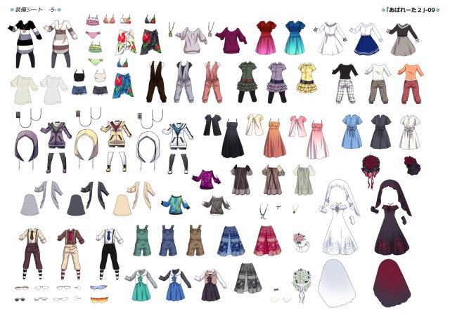 【試用版】素材集『あばれーた』1&2 低解像度版